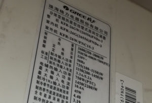 古冶格力空调维修电话是多少