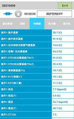 古冶中央空调维修电话是多少