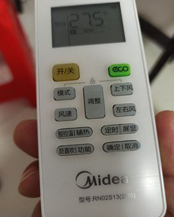 古冶空调遥控器打不开